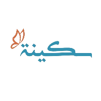 سكينة
