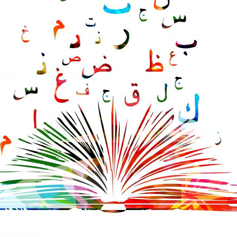 Shrouk Mabrouk